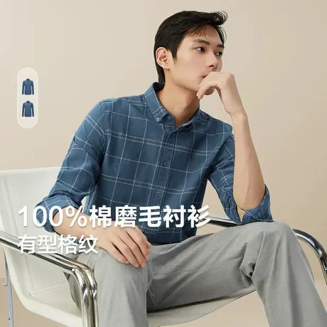 【衬衫断码清仓】红豆休闲衬衫男士25春亲肤透气商务休闲男衬衣图片