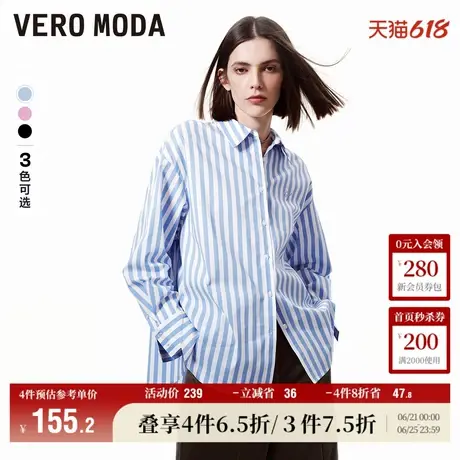Vero Moda奥莱衬衫女春秋新款宽松学院风条纹字母百搭上衣商品大图