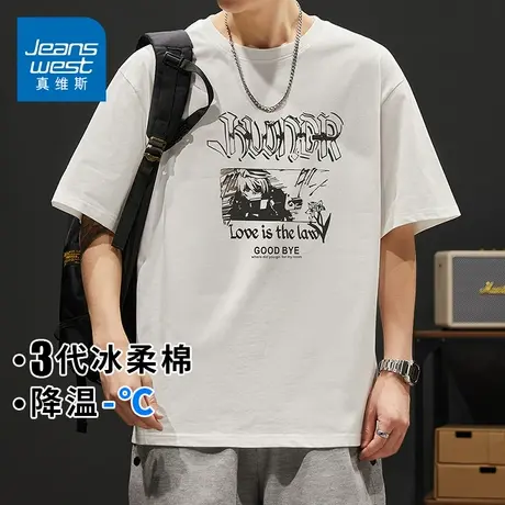 KZH真维斯白色纯棉短袖T恤男夏季薄款宽松百搭打底衫潮牌印花上衣商品大图