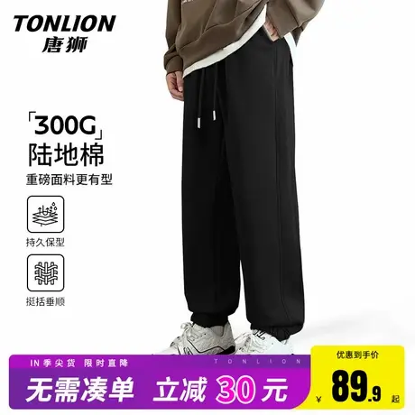 唐狮300G重磅裤子男春季宽松运动束脚裤青少年休闲百搭大码卫裤HW图片