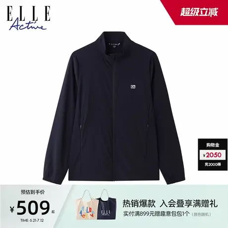 ELLE Active男装时尚休闲拉链外套运动立领夹克服长袖衫透气舒适图片