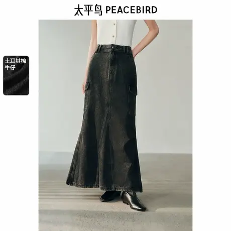 【来了就好】太平鸟鱼尾牛仔工装裙水洗摩登复古时尚半身裙长裙图片