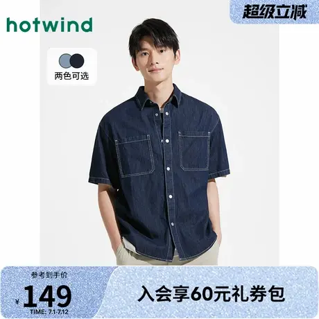 牛仔短衬男士热风2025年夏季新款休闲百搭舒适帅气气质简约时尚图片