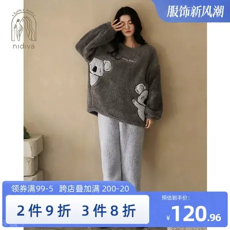 妮狄娅新品睡衣女冬季珊瑚绒保暖加厚套头大码长款可爱家居服套装图片