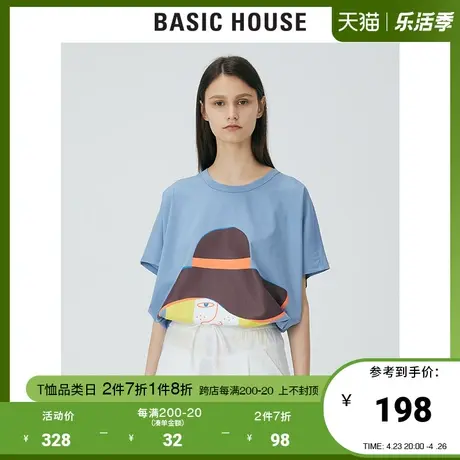 Basic House/百家好2021夏韩风涂鸦蝙蝠袖印花T恤三公里HVTS321Q商品大图