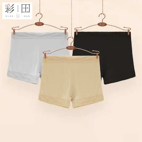 彩田打底裤女夏季薄款中腰安全裤莫代尔蕾丝女士大码裤 平角内裤图片