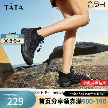 Tata他她厚底休闲运动鞋女奥莱纯色轻便高帮鞋2023秋新款WZE03CM3商品大图