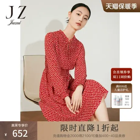 JZ玖姿印花兔雪纺连衣裙女装2023春季新款小众收腰裙子红色商品大图