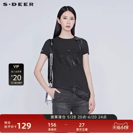 【秒杀】sdeer圣迪奥女装个性金属破洞字母短袖T恤S20280163图片