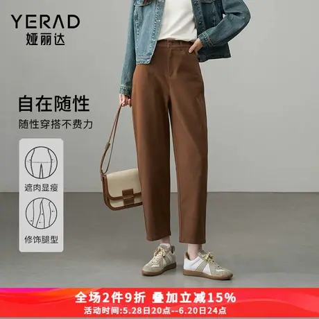 娅丽达时髦香蕉裤女春季裤子2025新款牛仔裤小个子咖啡色哈伦裤商品大图