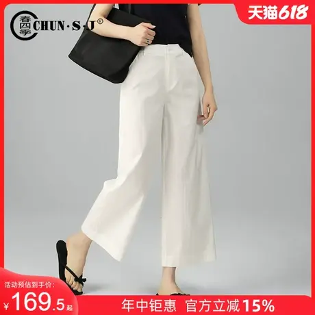 高端桑蚕丝白色阔腿裤女夏薄款小个子八分九分裤子直筒女裤休闲裤商品大图