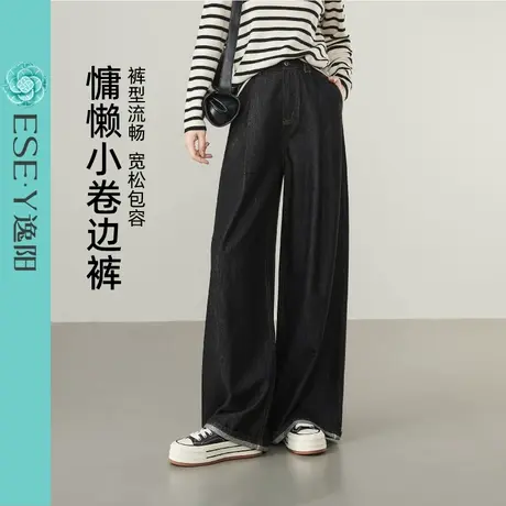 逸阳慵懒直筒牛仔裤女2025年春季新款高腰显瘦垂感宽松阔腿长裤子商品大图