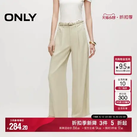 ONLY夏季莱赛尔休闲百搭高腰直筒裤休闲裤女|124214033商品大图