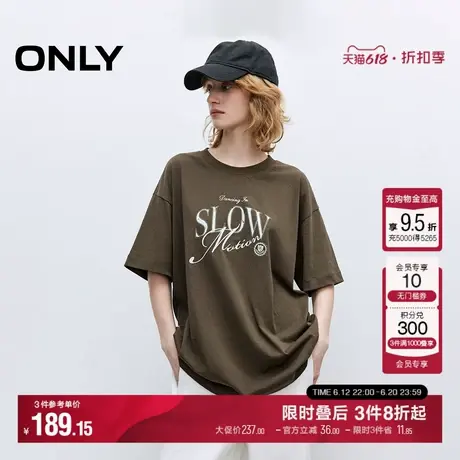 ONLY2025夏季新款舒适亲肤多工艺图案圆领宽松中长款短袖T恤女商品大图