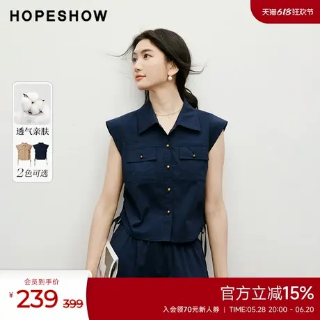 红袖2025夏季新款女装工装抽褶单排扣略宽肩无袖翻领短衬衫图片