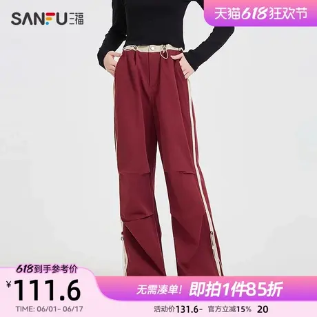 三福休闲裤2025春季撞色抽绳腰头宽松工装裤子女装497471商品大图