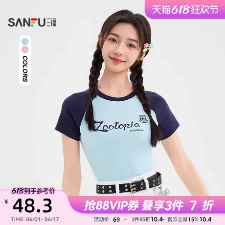 【疯狂动物城联名】三福短袖T恤女2025夏季插肩袖上衣女装499962图片