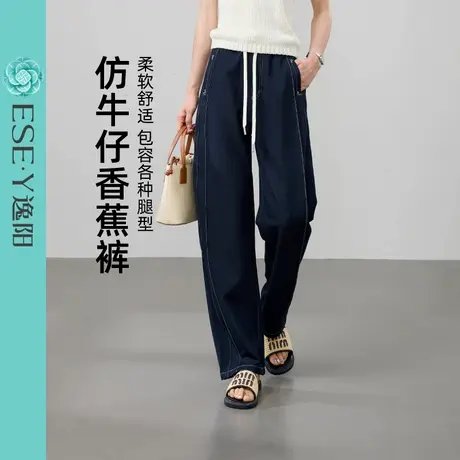 逸阳仿牛仔窄版香蕉裤女2025年夏新款高腰显瘦百搭休闲蓝色通勤裤图片