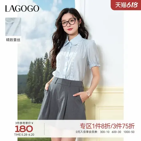 LAGOGO蓝色翻领蕾丝通勤衬衫女拉谷谷2025年夏季新款灯笼袖短袖商品大图