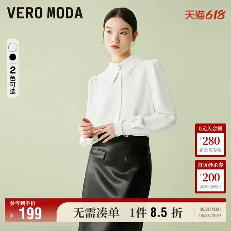 Vero Moda奥莱衬衫女2024早秋木耳边翻领泡泡袖通勤百搭上衣气质图片