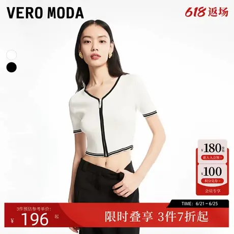 Vero Moda针织衫女24秋季新款撞色V领通勤百搭弹力开衫324345004商品大图