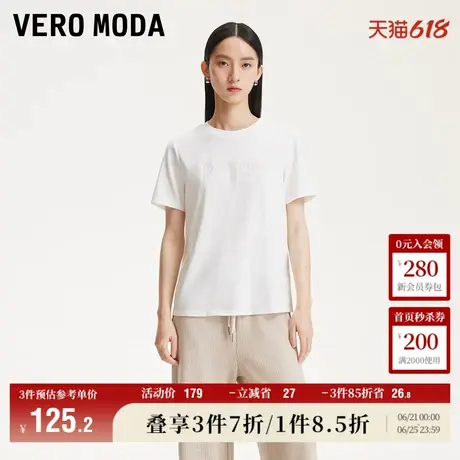 Vero Moda奥莱T恤女2025夏季新款字母刺绣蕾丝拼接亮片短袖百搭商品大图