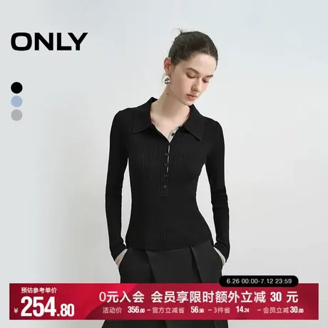 ONLY2025夏季新款撞色门襟假两件拼接袖口简约显瘦正肩针织衫女商品大图