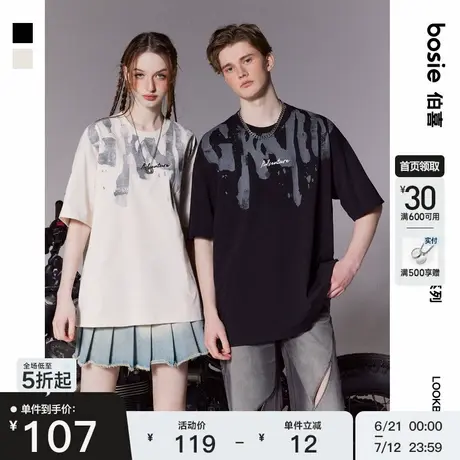 【商场同款】bosie2025年夏季新款字母印花短袖T恤情侣男潮酷休闲商品大图