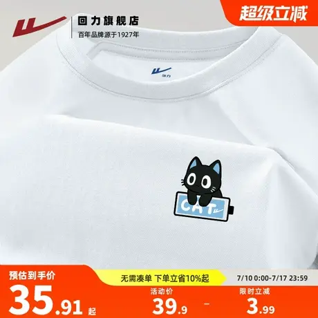 回力短袖男款T恤重磅2025夏季新款纯棉体恤男士卡通印花学生上衣A商品大图