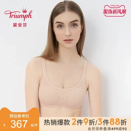 Triumph/黛安芬智能贴合性感蕾丝文胸无钢圈内衣薄款女11-1860商品大图