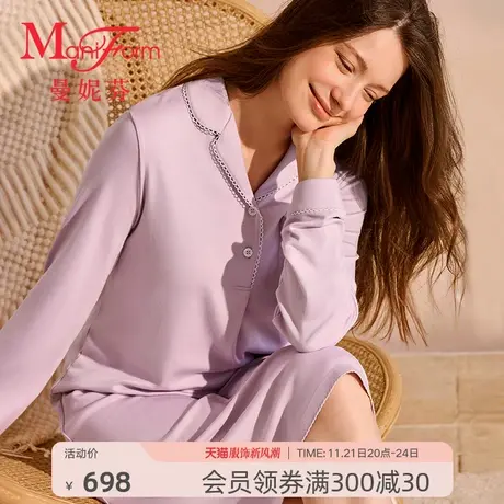 曼妮芬家居服睡裙秋冬女士舒适睡衣睡裤莫代尔起居服20320586图片