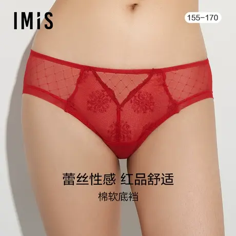 爱美丽IMIS内裤女网纱性感蕾丝网纹红品低腰包臀平角裤IM23BAA1商品大图