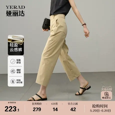 娅丽达超态棉直筒裤女夏季显瘦裤子2025新款小个子九分窄版阔腿裤图片