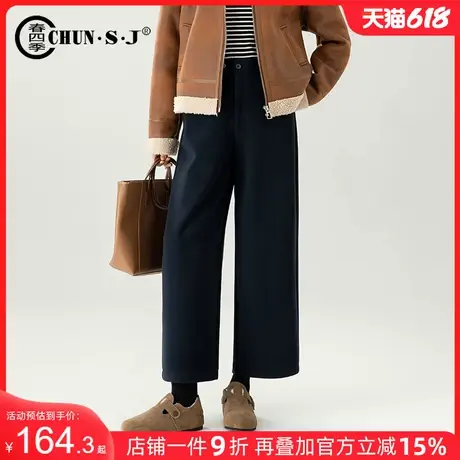 藏青色毛呢阔腿裤女秋冬2024新款小个子裤子宽松休闲裤弯刀镰刀裤商品大图