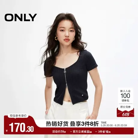 ONLY奥莱夏季时尚百搭双向拉链U领螺纹修身T恤女图片