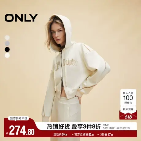 ONLY奥莱夏季时尚字母印花宽松连帽短款开衫卫衣女商品大图