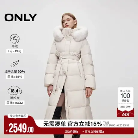ONLY奥莱冬季90白鹅绒连帽大毛领长款羽绒服女商品大图
