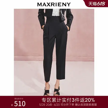 [3件8折]MAXRIENY极简知性宽腰头小脚裤2024新款商品大图