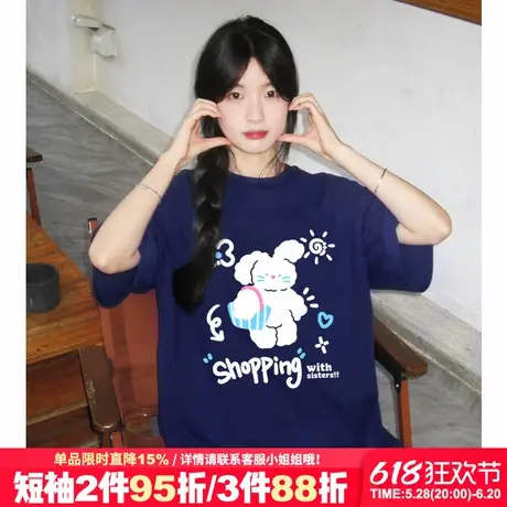 chic可爱风减龄正肩藏蓝色短袖t恤女宽松卡通兔子印花纯棉上衣夏商品大图