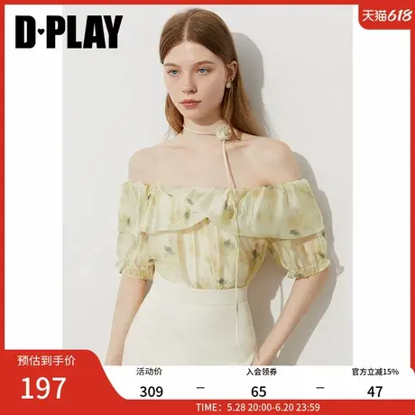 DPLAY2025年夏季新款黄色印花上衣女一字肩荷叶边法式优雅雪纺衫商品大图