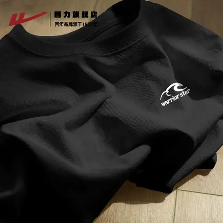 回力纯棉短袖t恤男款百搭圆领半袖上衣青少年痞帅休闲透气打底衫K图片