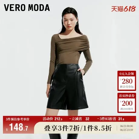 Vero Moda奥莱短裤女夏季新款百搭高腰显瘦纯色通勤休闲时尚流行商品大图