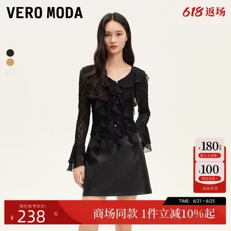 Vero Moda蕾丝衫24秋新款V领荷叶边单排扣短款上衣性感324302047商品大图