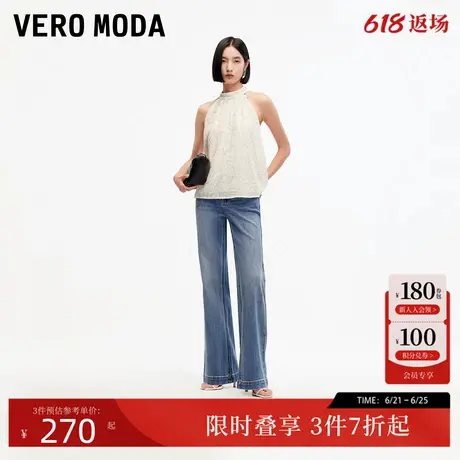 Vero Moda牛仔裤女2025夏新款复古水洗磨白微喇裤通勤柔软休闲商品大图