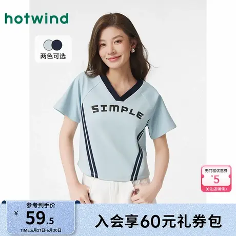 热风女士V领短袖T恤2025年夏季新款撞色运动风短袖小个子上衣短T图片