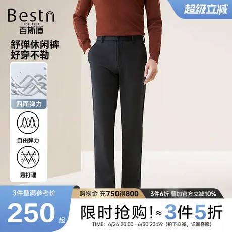 [四面弹]百斯盾男装针织休闲裤2024秋季新款垂顺质感舒适小直筒裤商品大图