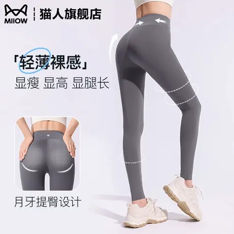 猫人鲨鱼裤女外穿2025新款高腰提臀瑜伽健身无尴尬线打底裤薄款夏图片