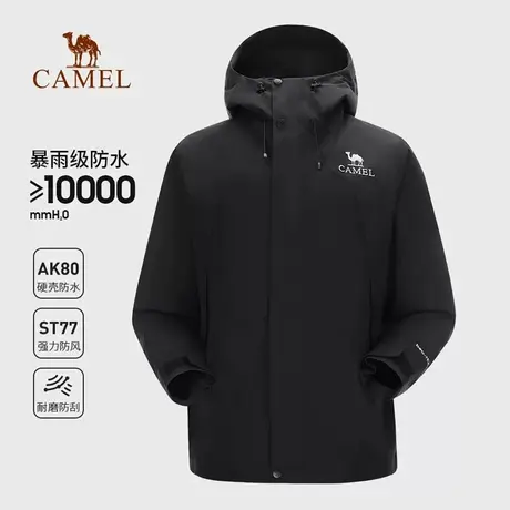 骆驼男装冲锋衣男2025新款户外防暴雨硬壳风衣运动登山服夹克外套商品大图