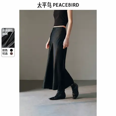 【来了就好】太平鸟醋酸鱼尾长裙缎面气质包臀图片