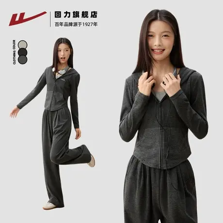回力仿羊绒外套运动套装2025新款秋季高腰垂感阔腿裤子一整套Z2商品大图
